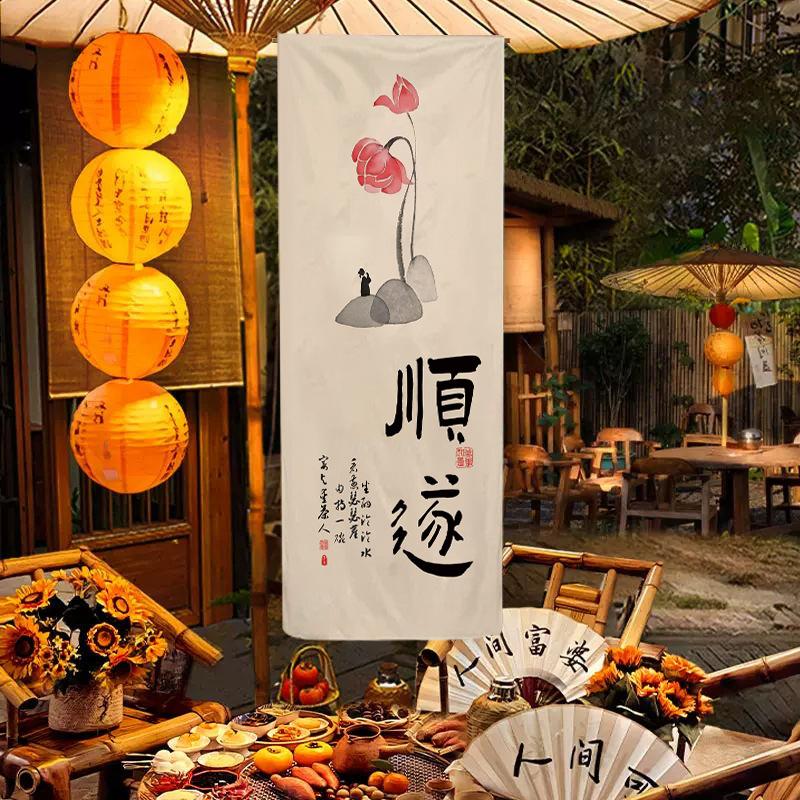 Outdoor Camping Atmosphere Decor Curtain Art Tapestry Chinese Tea Culture Taverns Calligraphy Valance Tea Room Advertising Sign