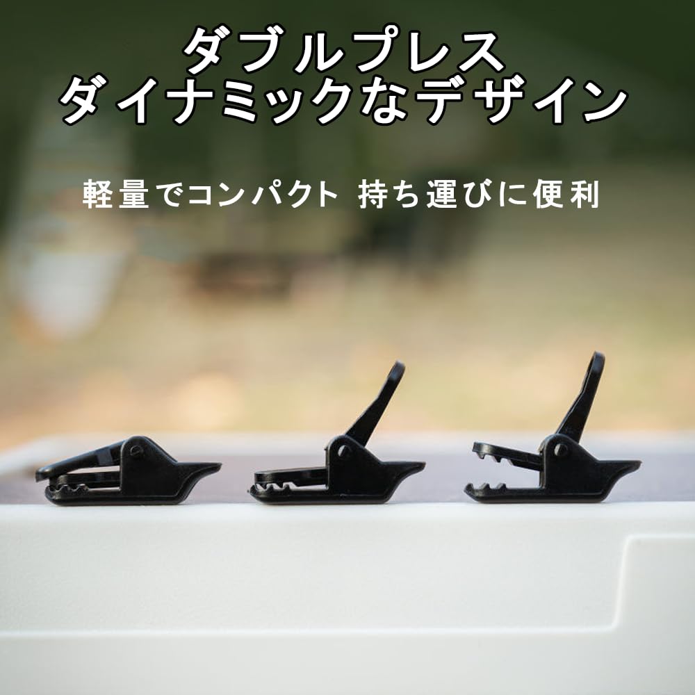 HLNWPJYCX Tent Clip One-Touch Strong Clip 10pcs Black