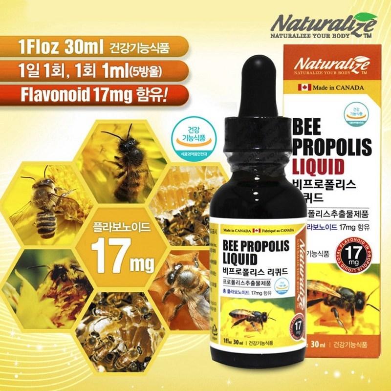 Naturalize Bepropolis Liquid, 30ml, 1 Unit