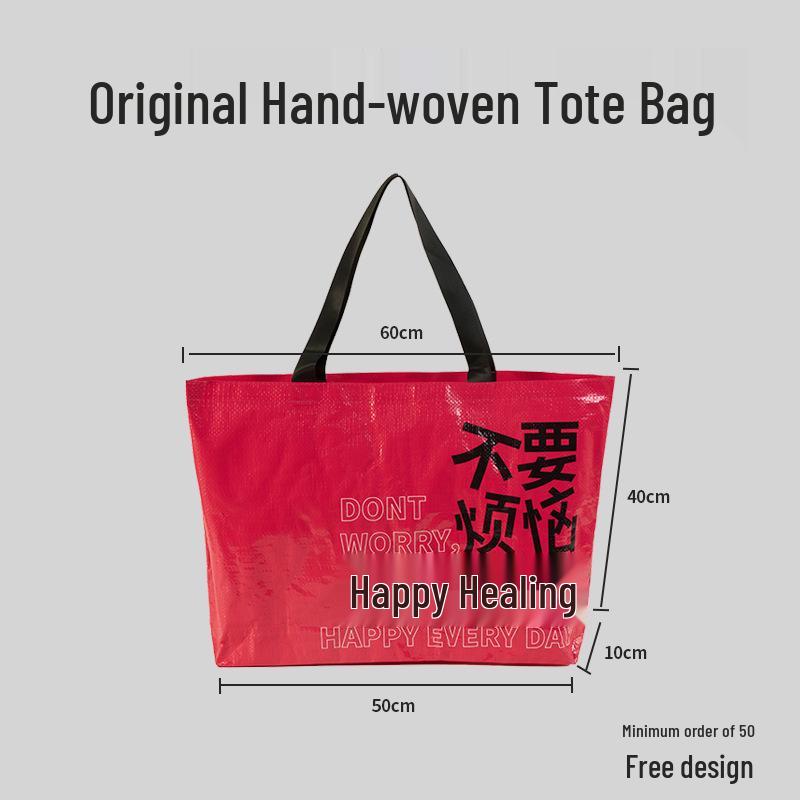 

Customizable Logo Waterproof Laminated Woven Tote Bag - Fashionable, Eco-Friendly, and Eye-Catching for Shopping or Gifts 60*40*10cm