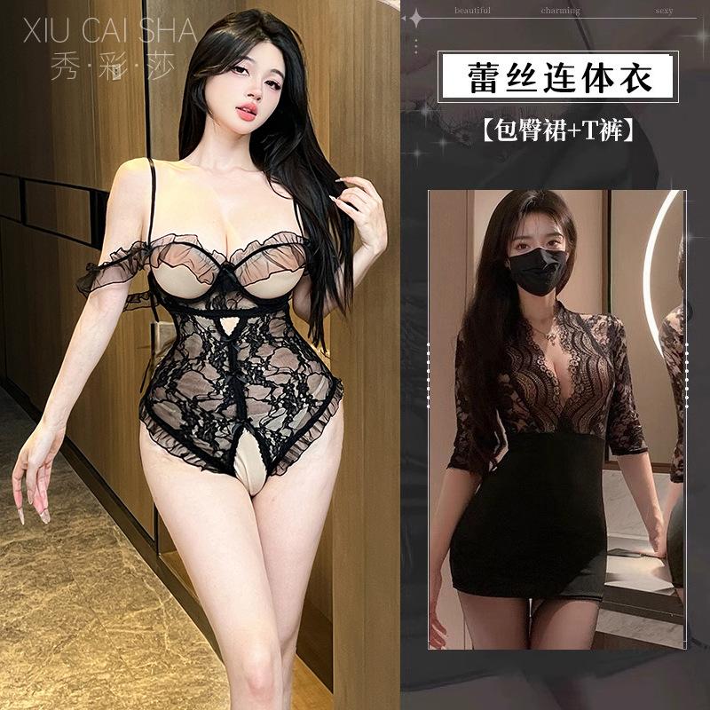 Sexy underwear women's sexy hollow lace lace open crotch onesie steel tray gathering suspender perspective pure desire pajamas
