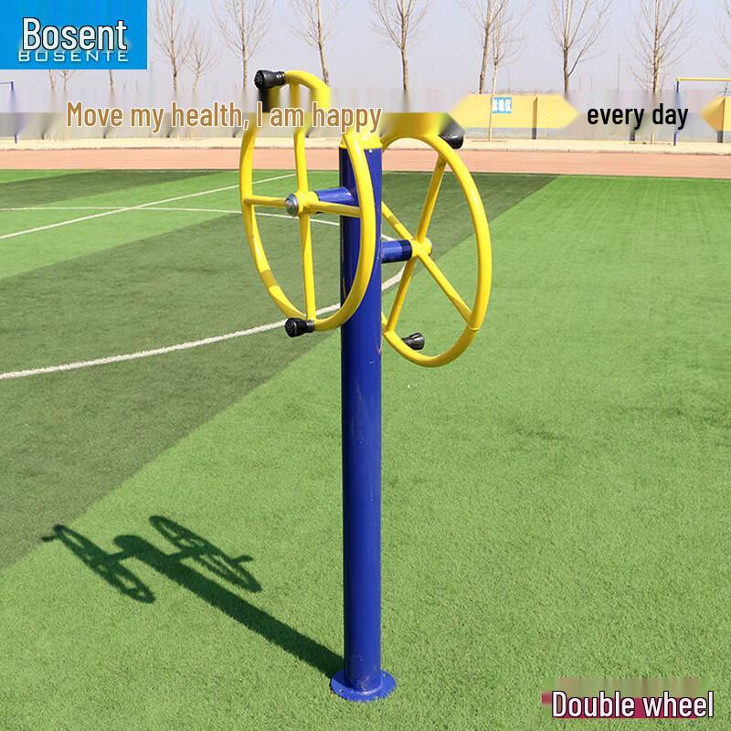 Huansha Outdoor Double Person Rotary Wheel