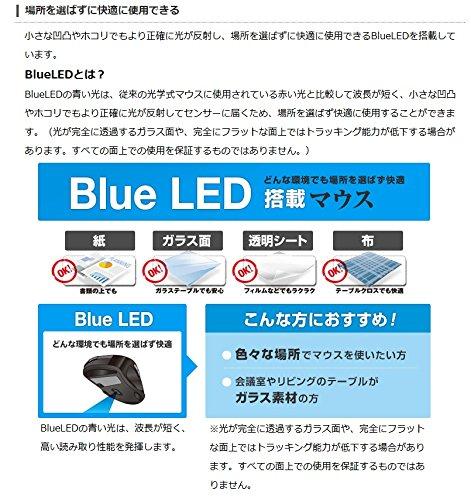 ELECOM USB Mouse, Wired, Large, 5 Buttons (with Back and Forward Buttons), Blue LED, Perfect Grip, Black, M-XGL10UBBK
