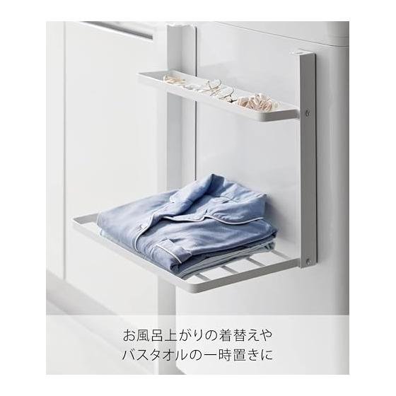 Yamazaki Jitsugyo 1717 Magnetic Folding Shelf Next to the Washing Machine 2 Tiers White When Used: W41 x D26 x H36.5cm Tower Washroom Storage Rack