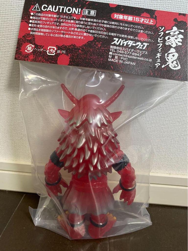[USED] Spider Web Kimongai Gouki Figure Approx. 25cm