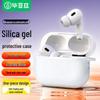 BIAZE Husă de protecție pentru Apple AirPods Pro generația a 3-a