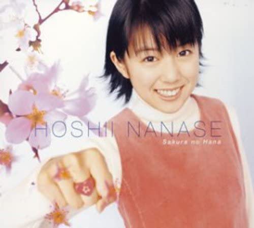 

CD NANASE HOSHII - Sakuranohana (CCCD) TOCT25315 Petit Virgin Re 2004 Japan ObiJapanese Pop/Rock Used