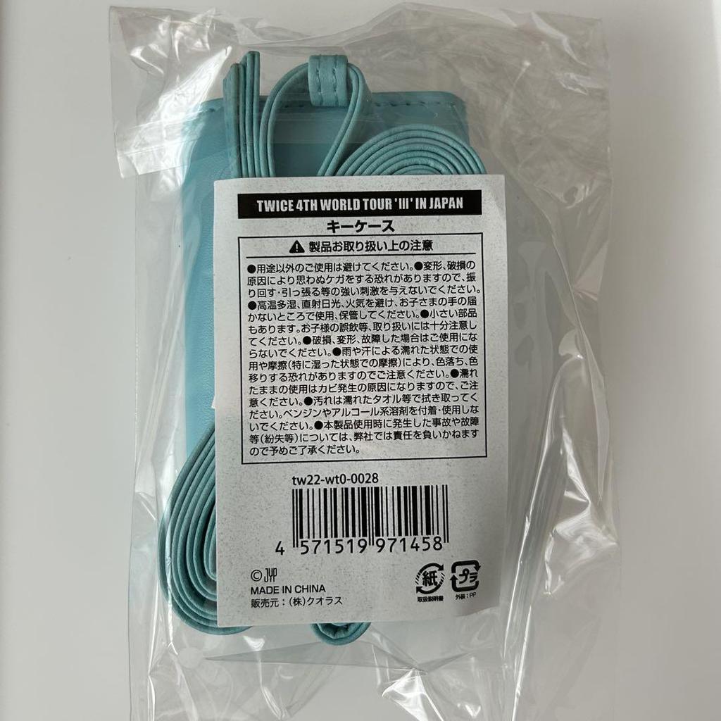 [USED] TWICE Mina Key Case 4th Would Tour