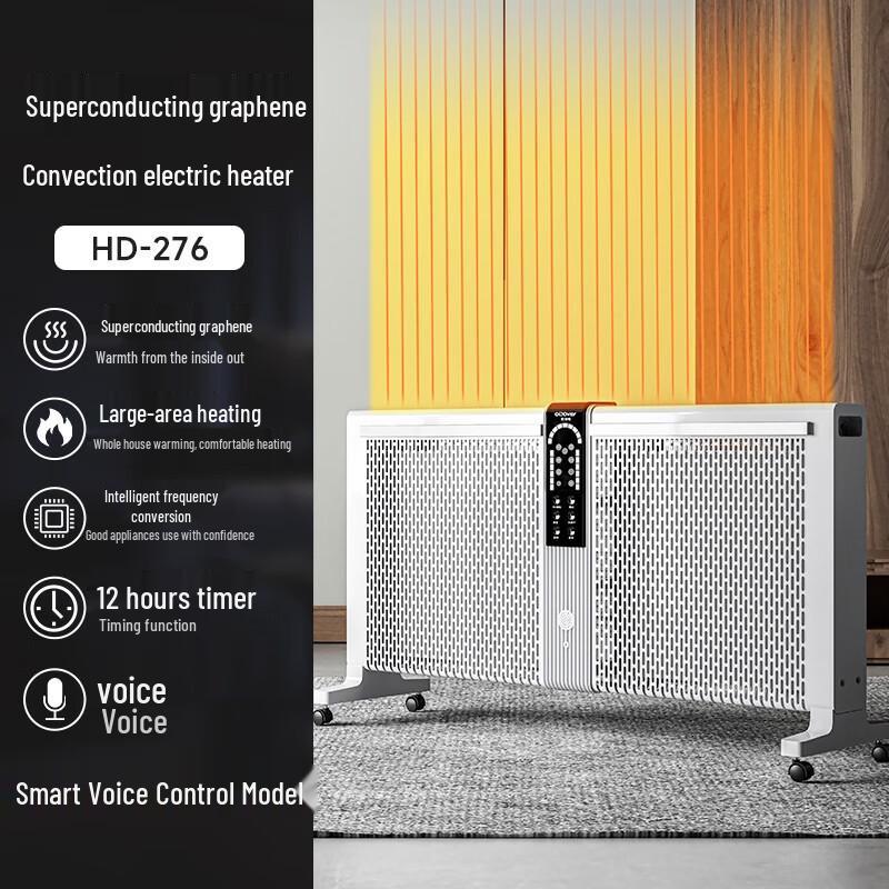 

Обогреватель плинтусный Qiao Meiren Graphene с умным голосовым управлением