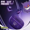 Pokemon Gengar Anime Ear clip type Bluetooth Wireless Headset Gaming stereo sports headphones Tall Endurance Gifts In Stock