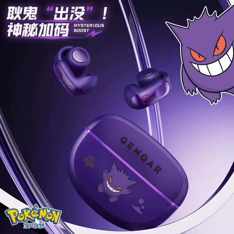 Pokemon Gengar Anime Ear clip type Bluetooth Wireless Headset Gaming stereo sports headphones Tall Endurance Gifts In Stock
