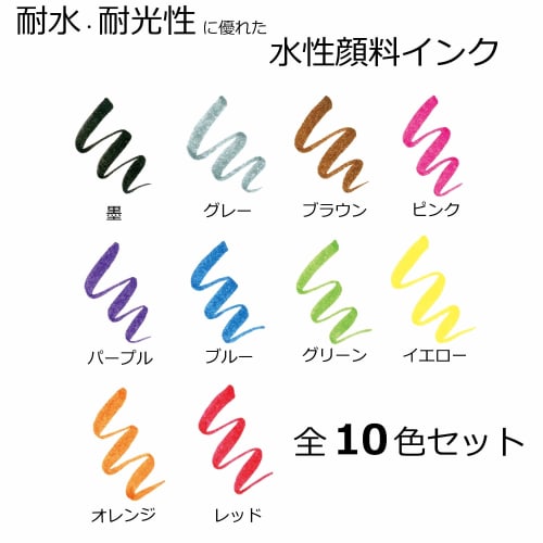 Tombow Pencil Water-based Signature Pen Fudenosuke Well Tailored 10 Color Set WS-BH10C