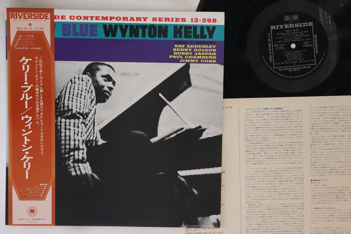 

LP Record WYNTON KELLY - Kelly Blue SMJ6114 RIVERSIDE 1959 Japan Obi Jazz