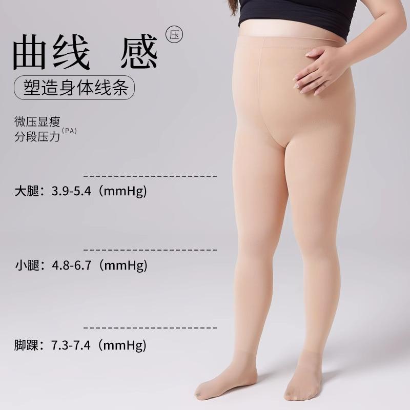 Plus-size Women's Leg-warming Tights for Spring, Autumn, and Winter, with Fleece Lining and Thickened design200Jin Fat Mm Flesh-colored Pantyhose