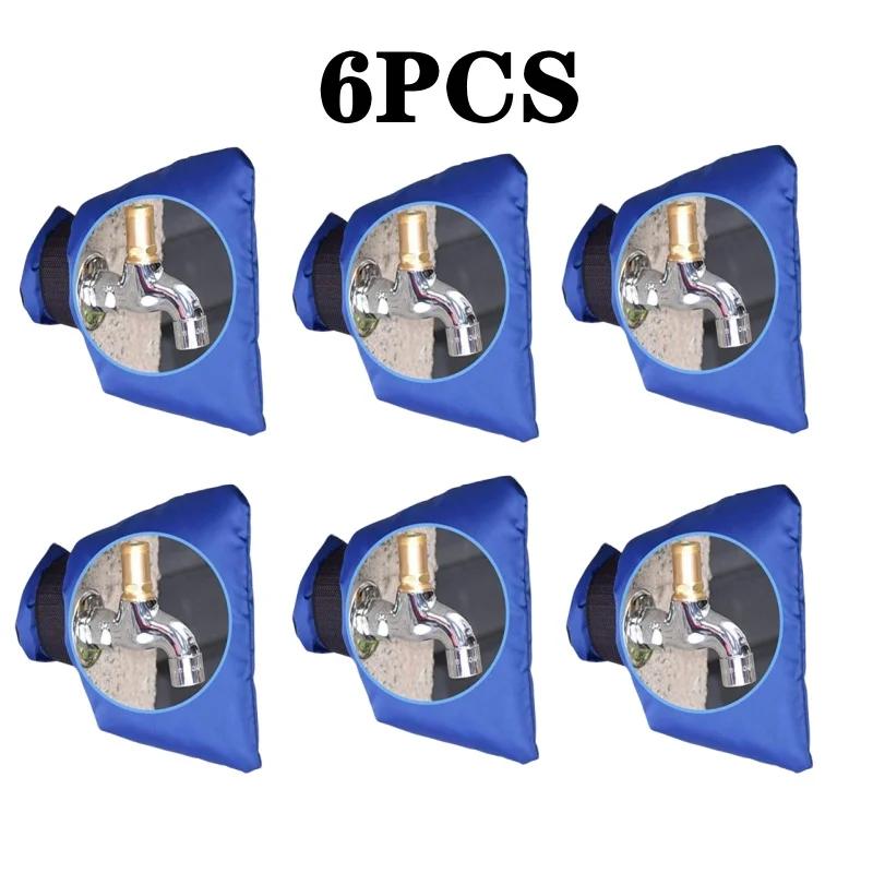 New Winter Waterproof Outdoor Faucet Covers Outside Garden Faucet Freeze Protection Socks Reusable Faucet Protectors