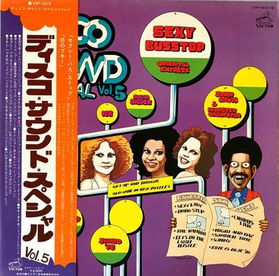 LP Record VARIOUS  Disco Sound Special Vol.5 VIP6319 VICTOR 1976 Japan Obi SoulFunk Used