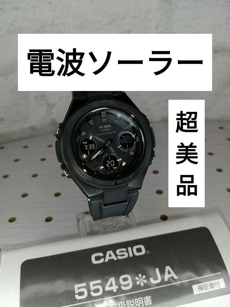 

[Б/У] Casio G-MS G-Shock Baby-G MSG-W100G Super