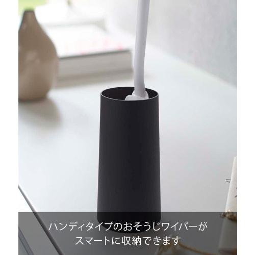 Yamazaki Handy Wiper Stand, Black, Approx. W7.5 x D7.5 x H15cm, Tower Case Storage, Model 2770