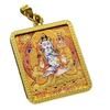 Tibetan Gold-Gilded Alloy Shell Thangka with Eight Guardian Deities & Medicine Buddha