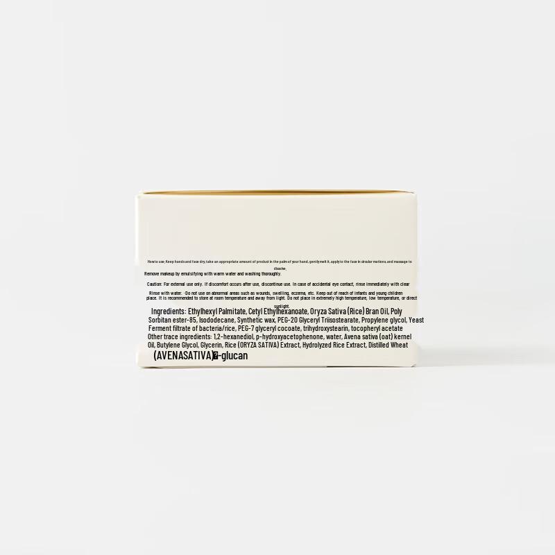 MUJI Sensitive Skin Cleansing Balm