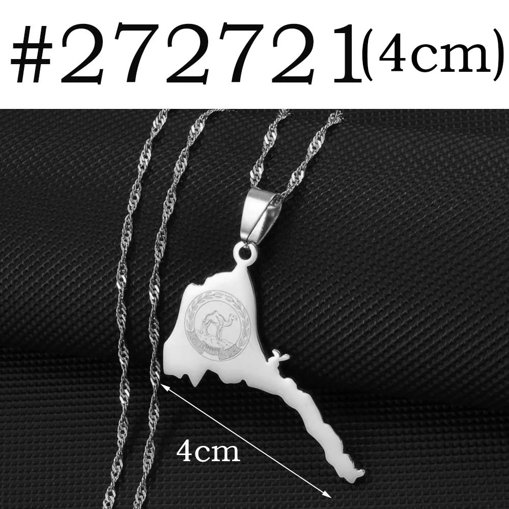 Anniyo Eritrean Map Flag Pendant Necklaces for Women Girls Jewelry African Map of Eritrea #272621 45cm OR 17.7 Inches