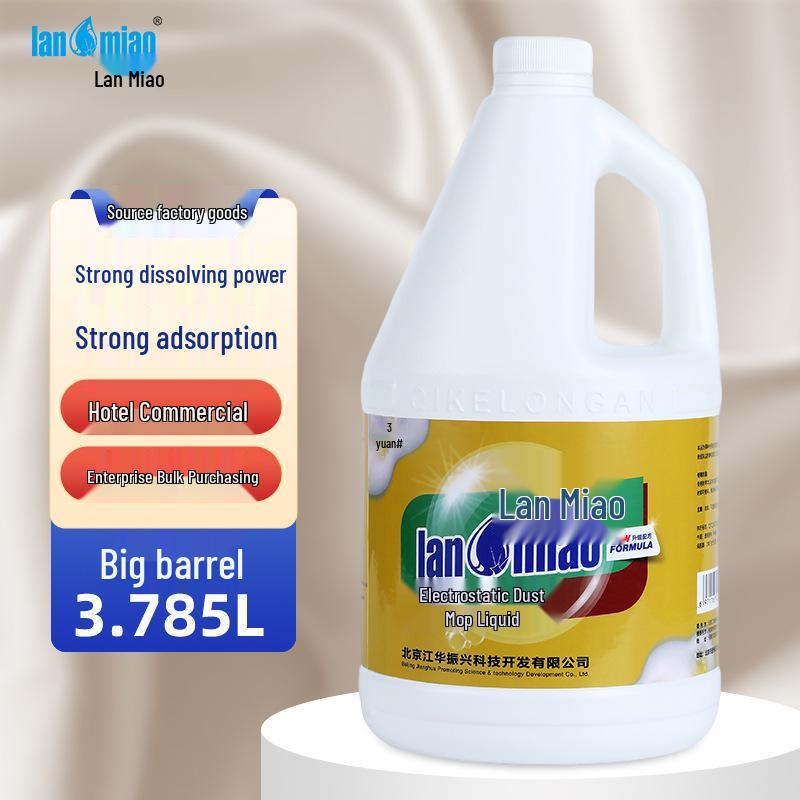 Lan Miao Electrostatic Dust Mop Liquid 3.785L - Floor Maintenance & Brightening Cleaner Standard Size