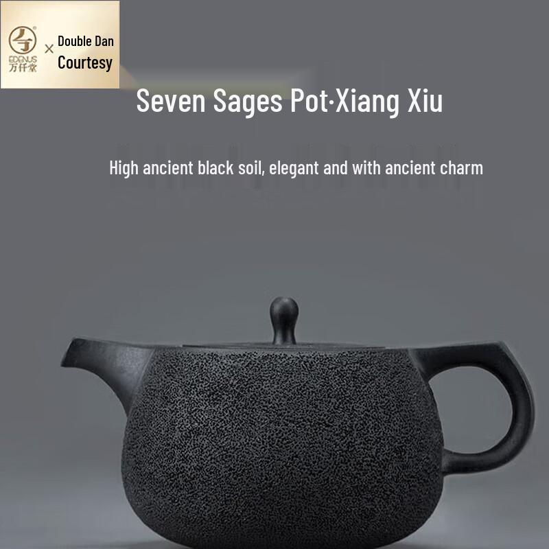 Edenus  Xiang Xiu  Ceramic Kung Fu Teapot, 170ml