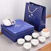 Ceramic tea set merchandise real estate company business festival high-end event gifts kung fu tea set