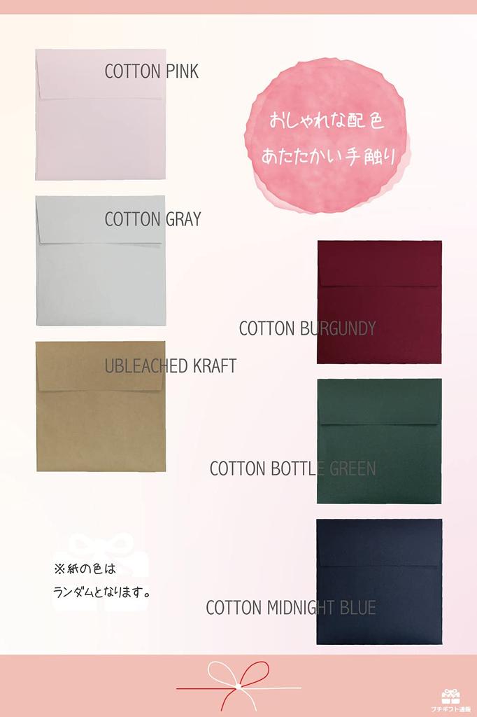 Small Gift Mail Order Retirement Women Healing Goods Megurhythm Thank You Message Included Greetings and Thank You Gifts Individually Wrapped (5)