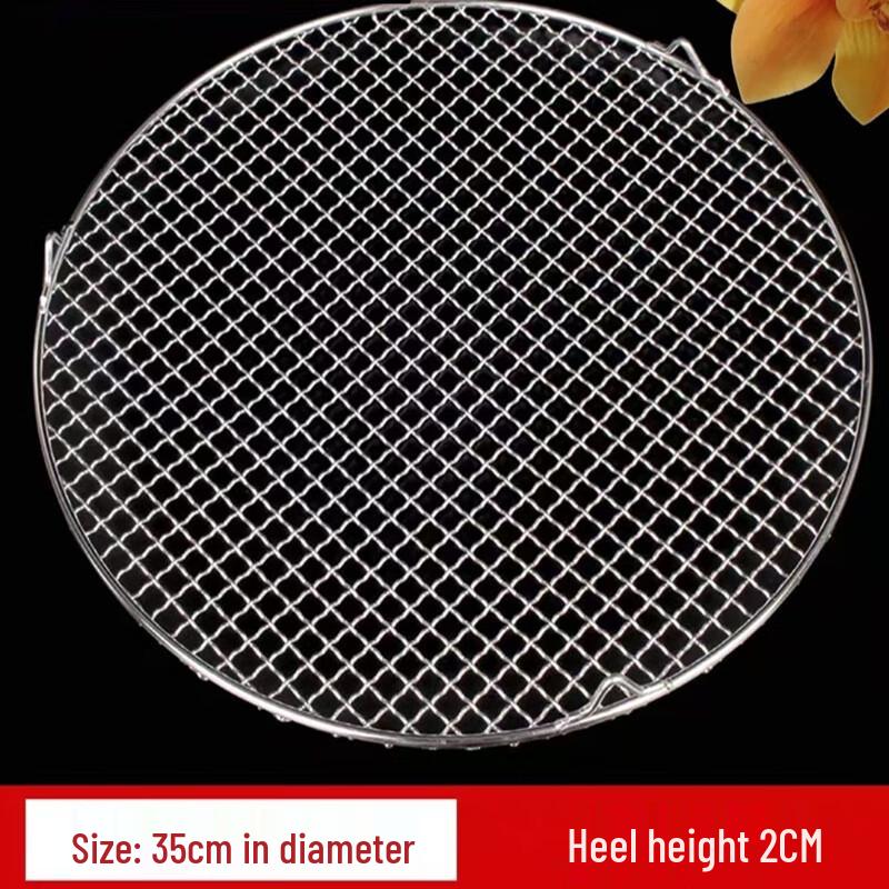 ZISIZ Round BBQ Grill Net with Legs
