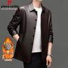 Pierre Cardin Men's Autumn/Winter Warm Leather Jacket