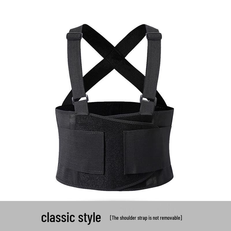 Xinboda Sports Back Support Waist Belt
