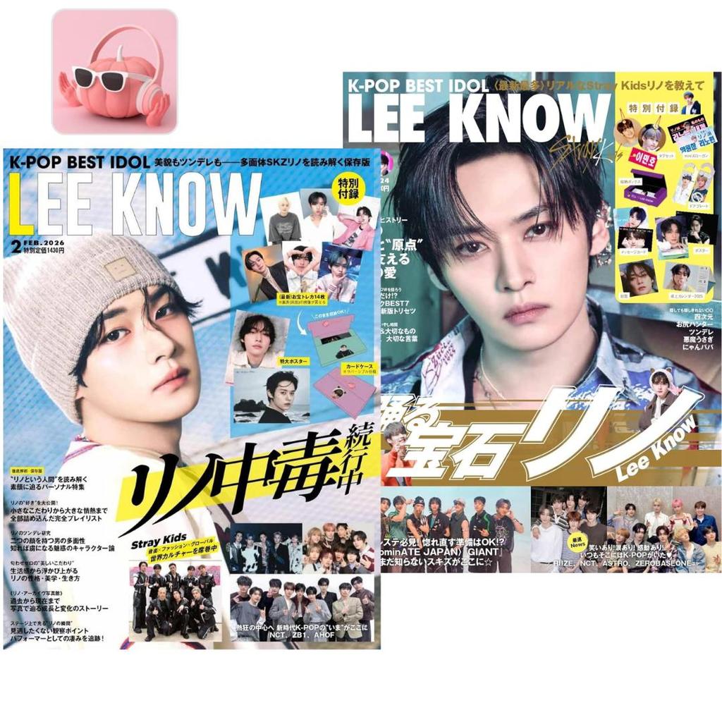 Stray Kids LEE KNOW K-POP MEJOR ÍDOLO Febrero 2026 / Edición 2024 Revista Japonesa