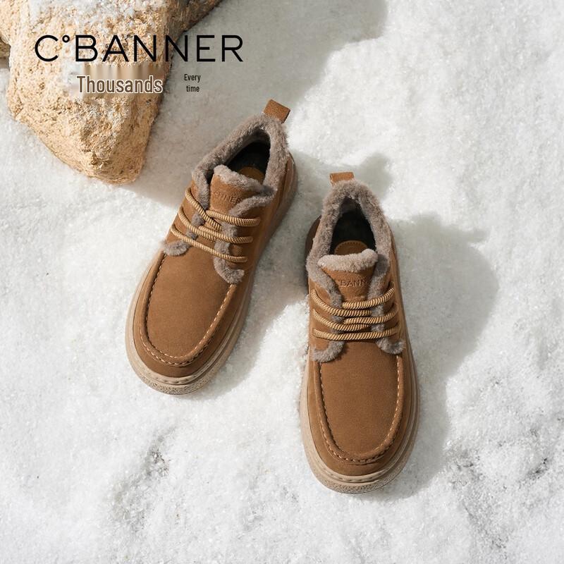 Qianbaidu Men s Winter Plush Lined Casual Shoes 41