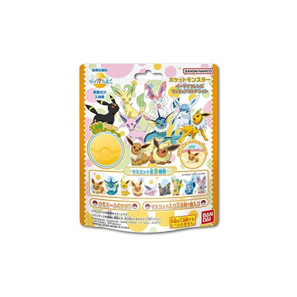 Bandai Surprise Egg Bikkura Tamago Pokémon