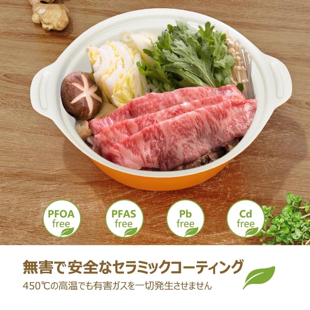 COOKSMARK IH compatible pot 26cm IH compatible Compatible with all heat sources Ceramic coating with glass pot lid Unbreakable clay pot Comes with a