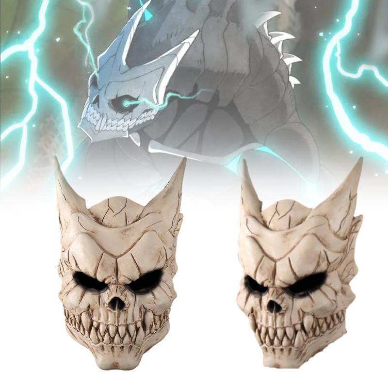 Terrifying Kaiju No 8 Kafka Latex Mask For Halloween Cosplay Party Costume Accessory