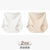 High Waisted Seamless Women's Underwear