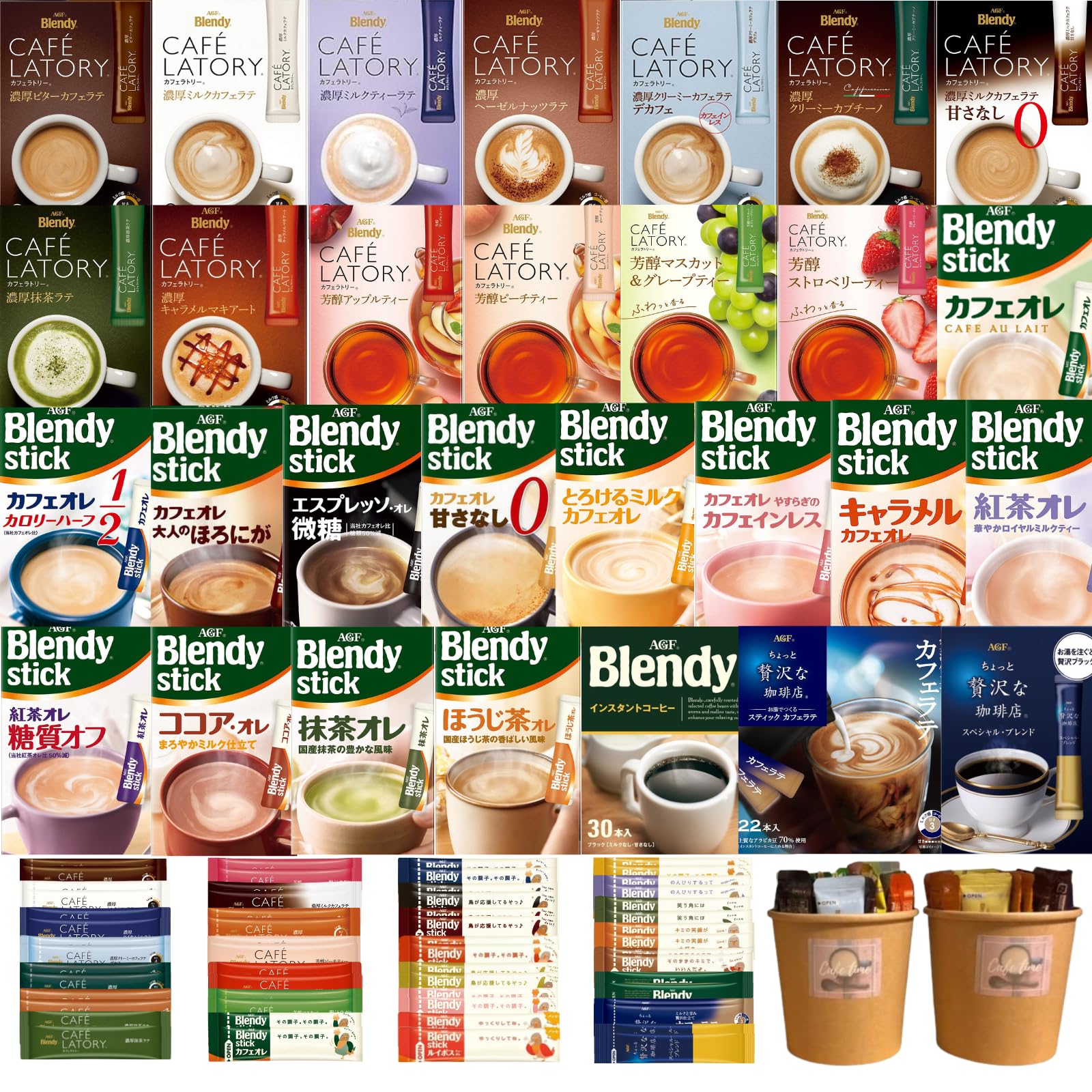 

Blendy Cafe Latry Coffee Assortment 29 видов x 2 бутылки 58 наборов Cafe Latte Tea Assortment Original Cup в комплекте (Всего бутылок)