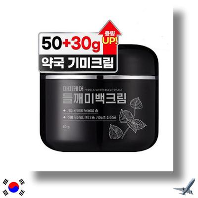 Mommycare Extra-large Perilla Whitening Cream 80 G