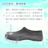 Myton Chef Shoes, Black, Kitchen Cooking Work Shoes, Non-Slip, Waterproof, Lightweight, Non-Slip, for Men and Women, BMS#036 (Black, 43cm, 26.5cm)