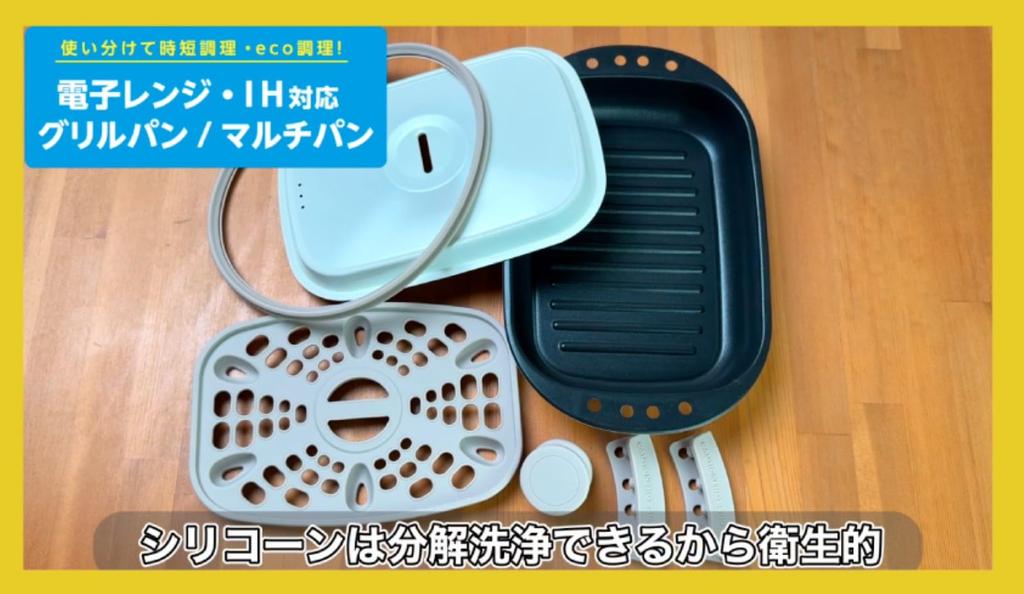 Taniguchi Metal IH Dishwasher safe Grill Pan 23 x 16 cm Greige Microwave, compatible, (Lazy)