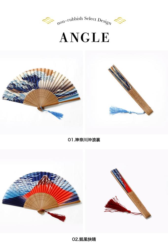 Folding Fan with Japanese Pattern Views of Mount Fuji by Katsushika Bamboo Folding Japanese Clothing Popular Overseas Clear cgd2tF Multi2c