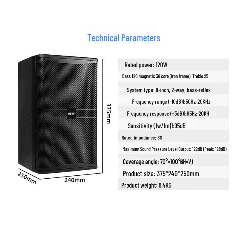 Weishu Professional Passive Full-Range Conference & PA Speaker (CN Version)