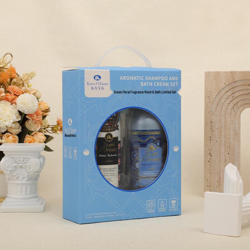 Tesori d'Oriente Ocean & Floral Bath Set