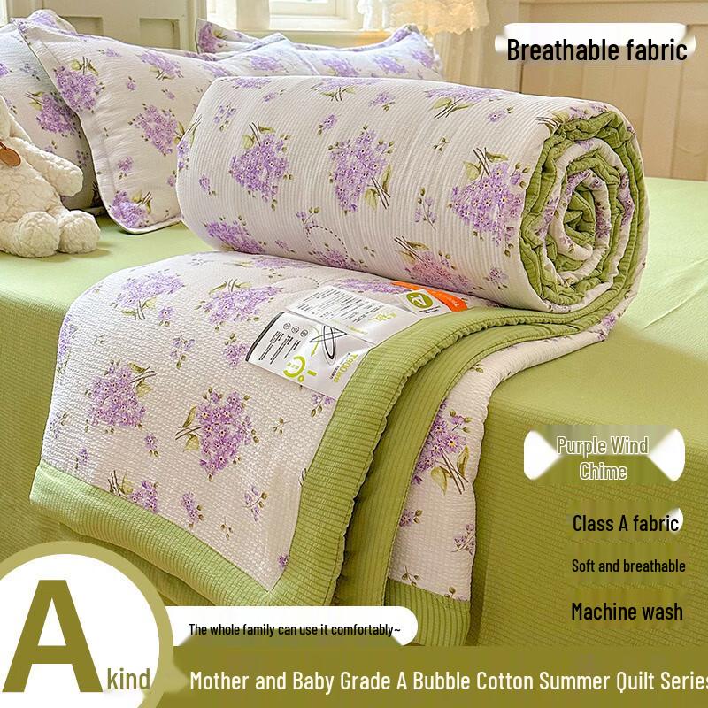 Manis CH A-Class Bubble Skin-Friendly Summer Quilt 4-Piece Set