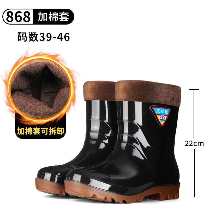 46-50 extra large size rain shoes for men, fattened anti-medium and high tube, cotton and thickened rain boots for men, wear-resistant.