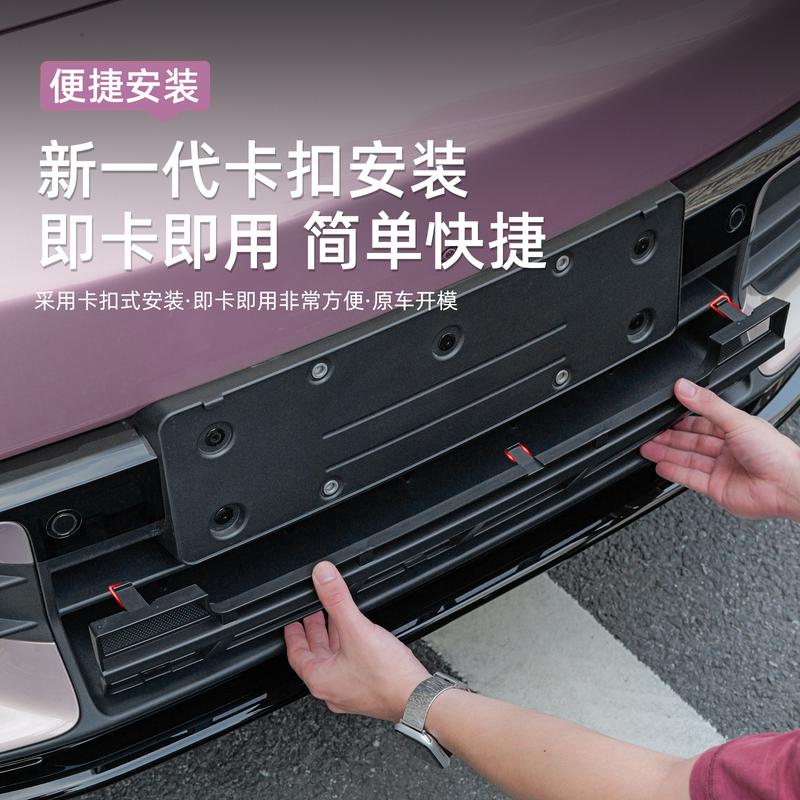 For Xiaomi YU7 2025 ABS Front Grill Guard Mesh Air Inlet Vent Cover Car Bumper Accessories
