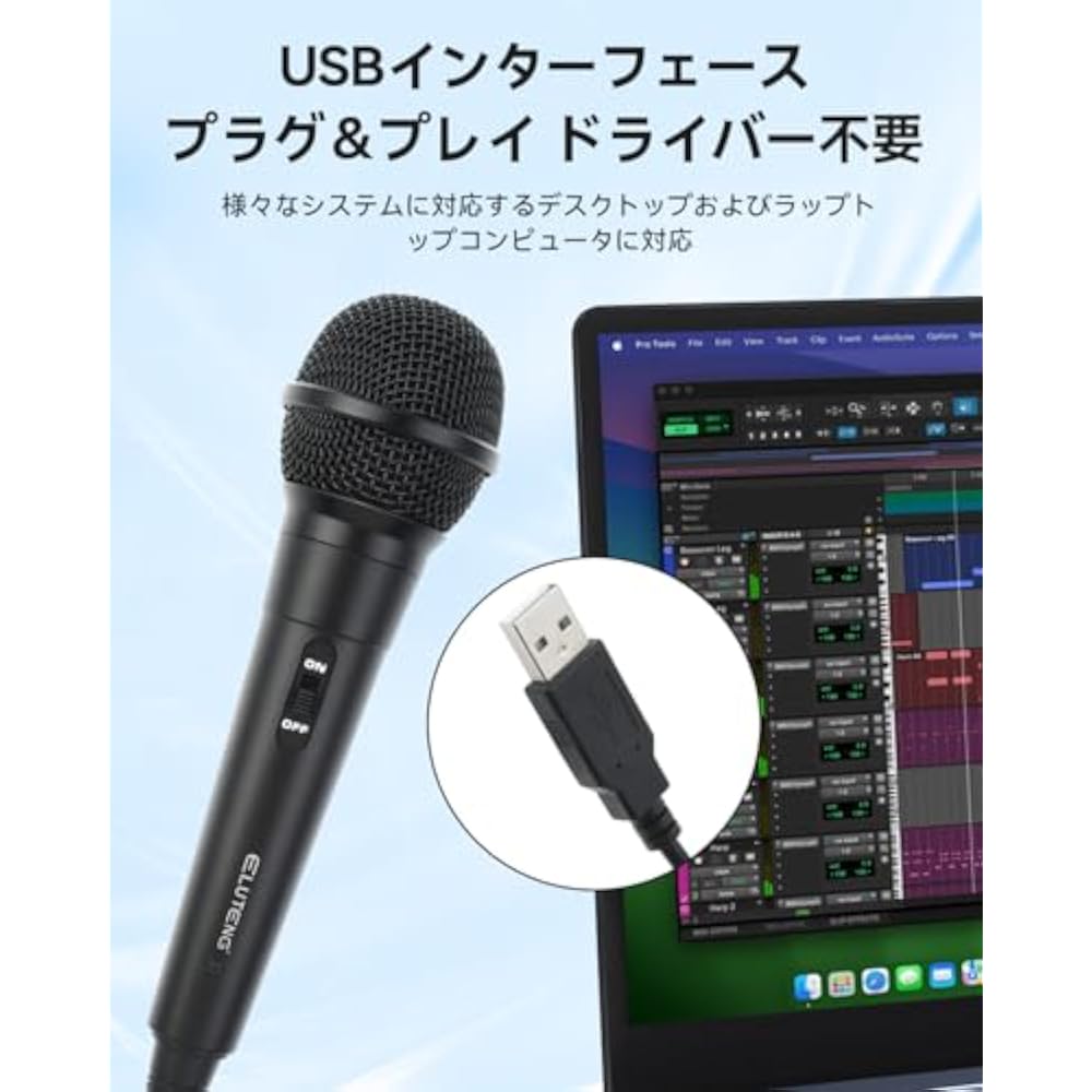ELUTENG For Switch Karaoke Microphone USB Connected Gaming Microphone Karaoke Joysound with USB-C...