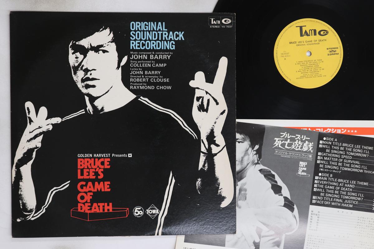 

LP Record OST, JOHN BARRY - Bruce Lee Game Of Death YX7037 TAM 1978 Japan Soundtracks & Musicals Used